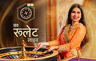 Hindi Roulette