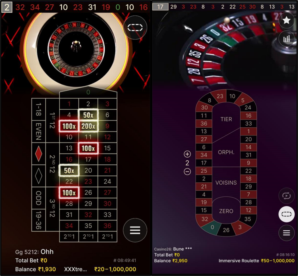 Online Roulette Betting Screen