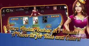 Learn Andar Bahar in 1 Minute! A Favorite for Kids and Elders!