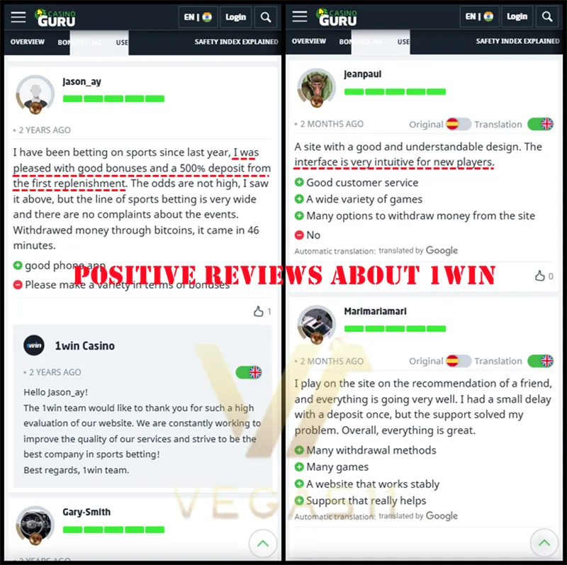 Positive Reviews About 1win