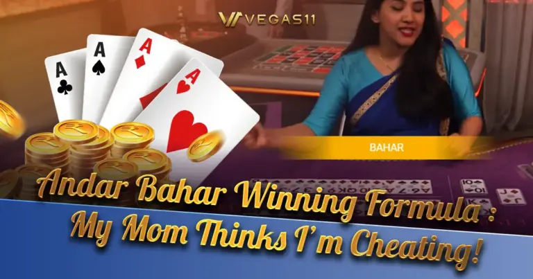 Andar Bahar Winning Formula_My Mom Thinks I’m Cheating!