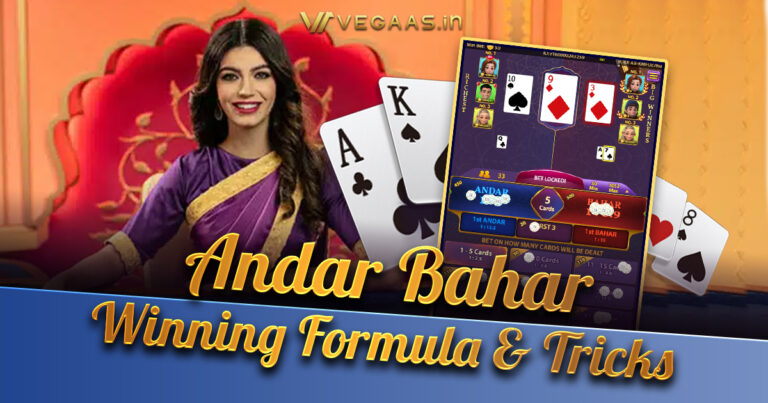 Andar Bahar Winning Formula